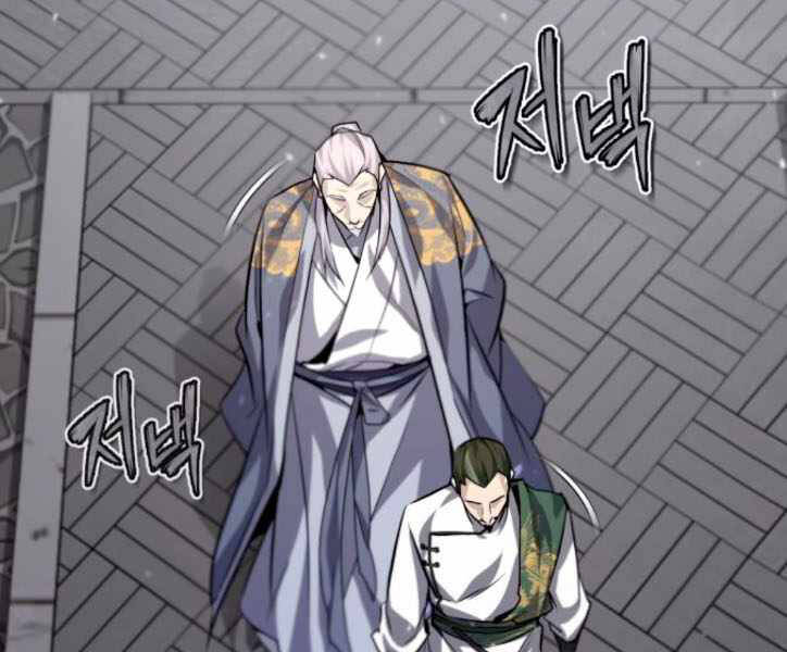 Đệ Nhất Võ Sư, Baek Cao Thủ Chapter 29 - Trang 2