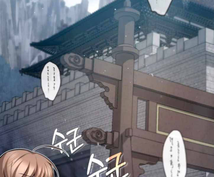 Đệ Nhất Võ Sư, Baek Cao Thủ Chapter 29 - Trang 2