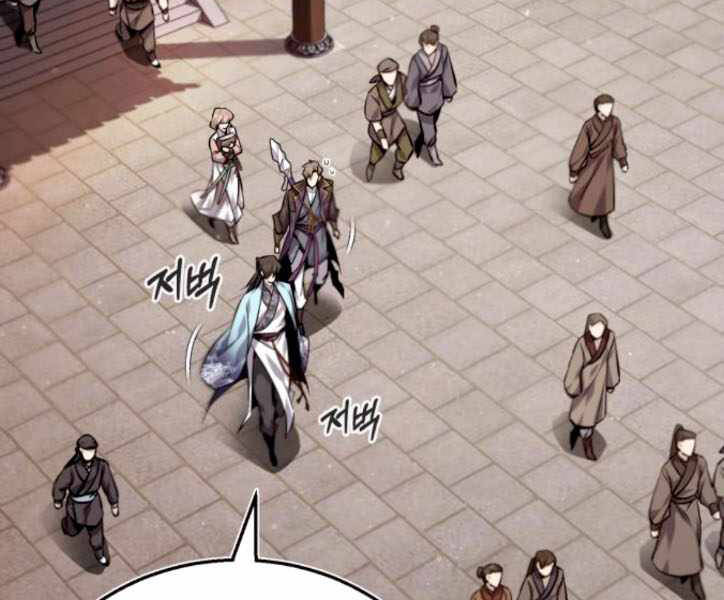 Đệ Nhất Võ Sư, Baek Cao Thủ Chapter 29 - Trang 2