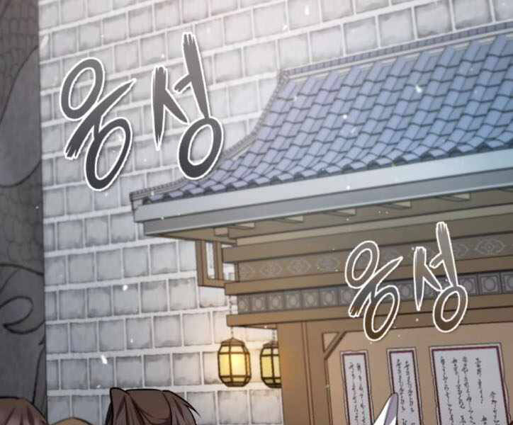 Đệ Nhất Võ Sư, Baek Cao Thủ Chapter 29 - Trang 2