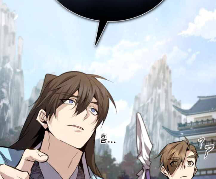 Đệ Nhất Võ Sư, Baek Cao Thủ Chapter 29 - Trang 2