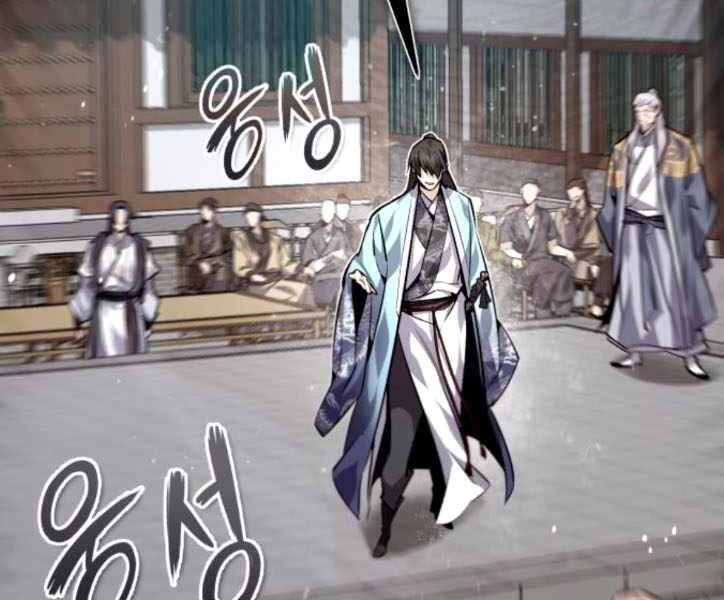 Đệ Nhất Võ Sư, Baek Cao Thủ Chapter 29 - Trang 2