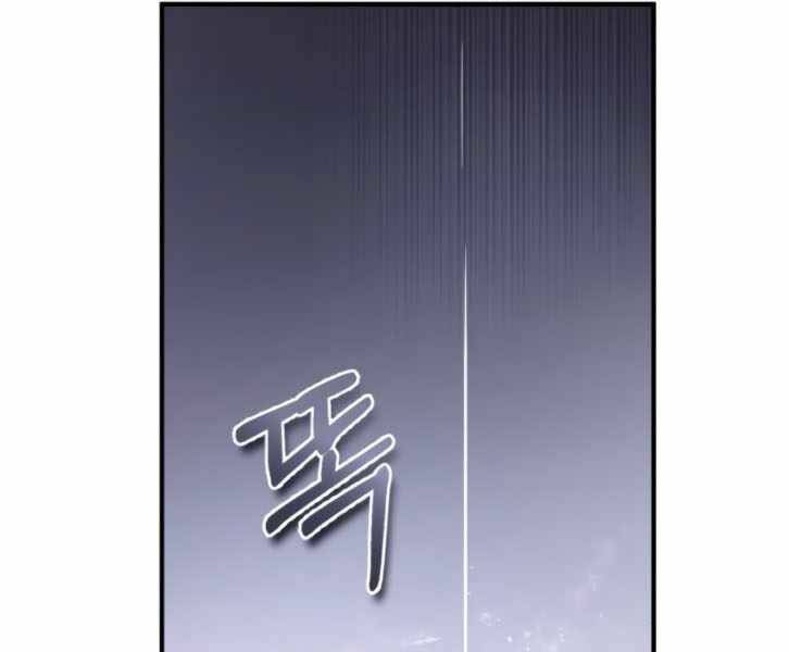 Đệ Nhất Võ Sư, Baek Cao Thủ Chapter 31 - Trang 2