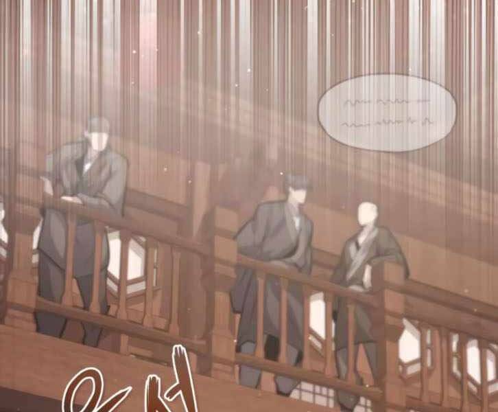 Đệ Nhất Võ Sư, Baek Cao Thủ Chapter 31 - Trang 2