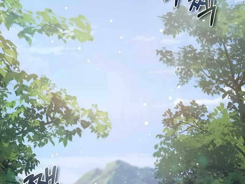 Đệ Nhất Võ Sư, Baek Cao Thủ Chapter 32 - Trang 2