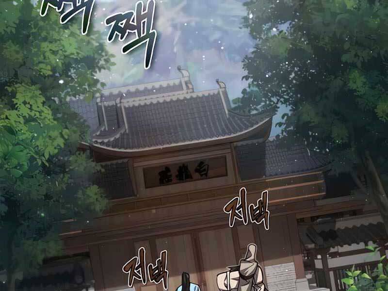 Đệ Nhất Võ Sư, Baek Cao Thủ Chapter 32 - Trang 2