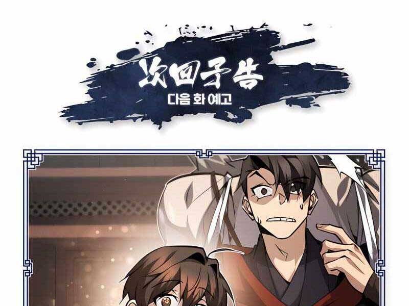 Đệ Nhất Võ Sư, Baek Cao Thủ Chapter 32 - Trang 2