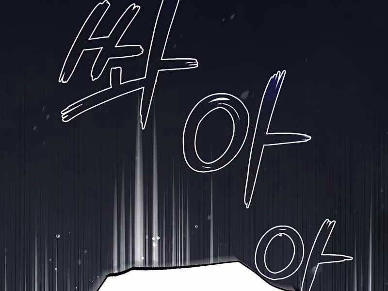 Đệ Nhất Võ Sư, Baek Cao Thủ Chapter 32 - Trang 2