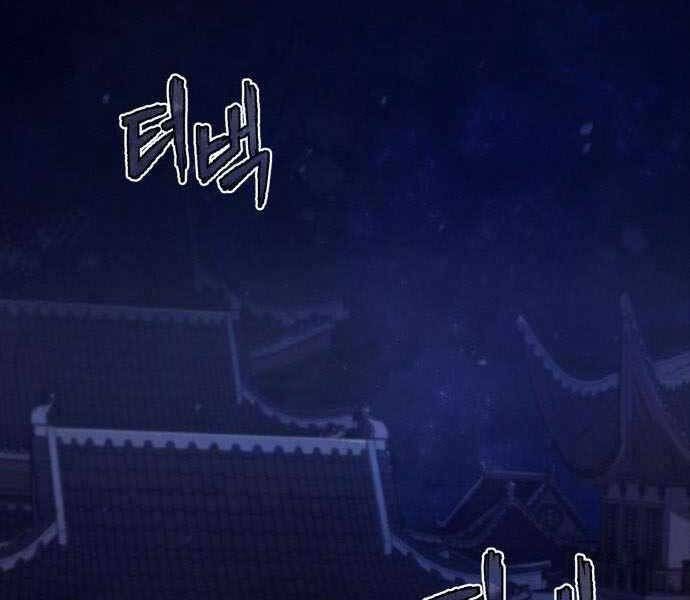 Đệ Nhất Võ Sư, Baek Cao Thủ Chapter 35.3 - Trang 2