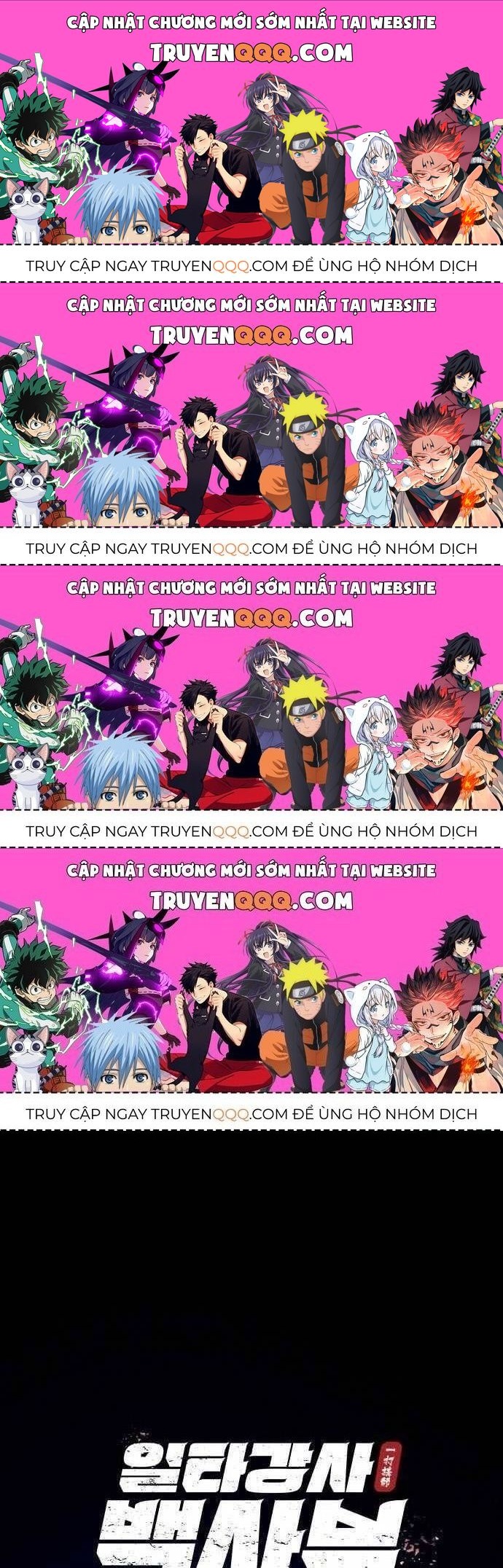 Đệ Nhất Võ Sư, Baek Cao Thủ Chapter 35.4 - Trang 2