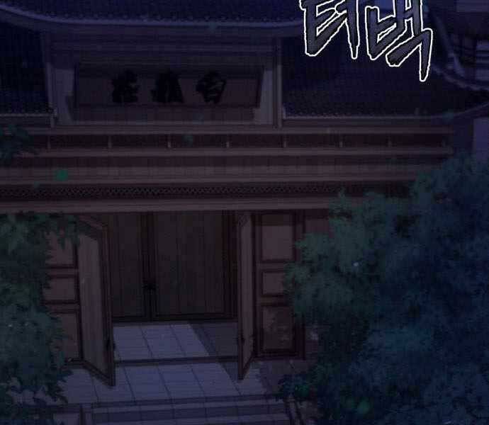 Đệ Nhất Võ Sư, Baek Cao Thủ Chapter 35.4 - Trang 2