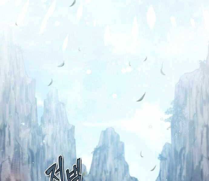 Đệ Nhất Võ Sư, Baek Cao Thủ Chapter 35.4 - Trang 2