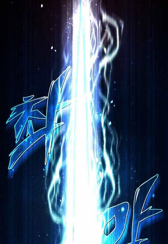 Đệ Nhất Võ Sư, Baek Cao Thủ Chapter 38 - Trang 2