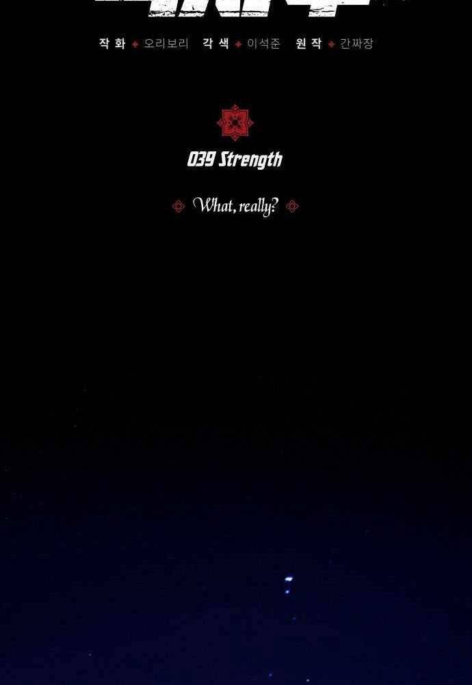 Đệ Nhất Võ Sư, Baek Cao Thủ Chapter 39 - Trang 2