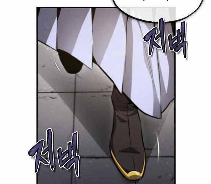 Đệ Nhất Võ Sư, Baek Cao Thủ Chapter 40 - Trang 2