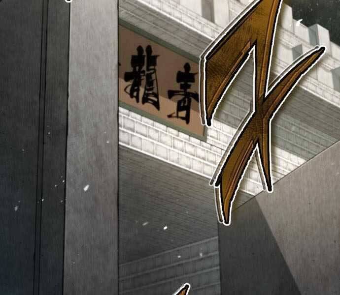 Đệ Nhất Võ Sư, Baek Cao Thủ Chapter 40 - Trang 2