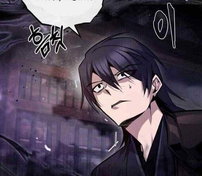 Đệ Nhất Võ Sư, Baek Cao Thủ Chapter 41 - Trang 2