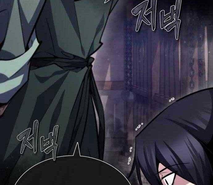 Đệ Nhất Võ Sư, Baek Cao Thủ Chapter 41 - Trang 2