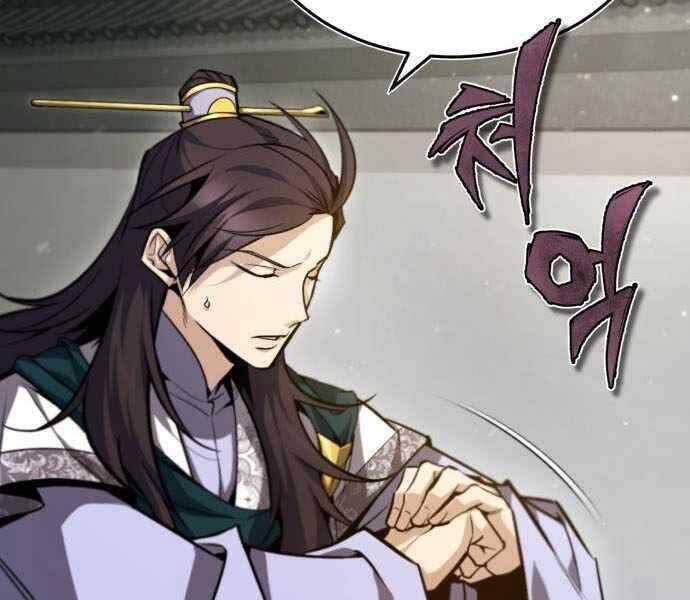 Đệ Nhất Võ Sư, Baek Cao Thủ Chapter 41 - Trang 2