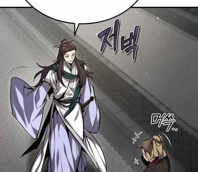 Đệ Nhất Võ Sư, Baek Cao Thủ Chapter 41 - Trang 2