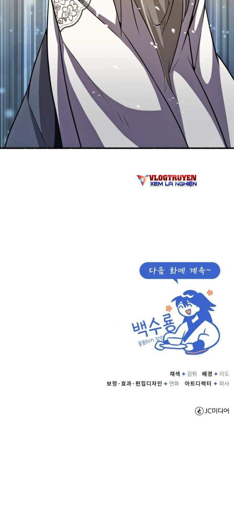 Đệ Nhất Võ Sư, Baek Cao Thủ Chapter 5 - Trang 2