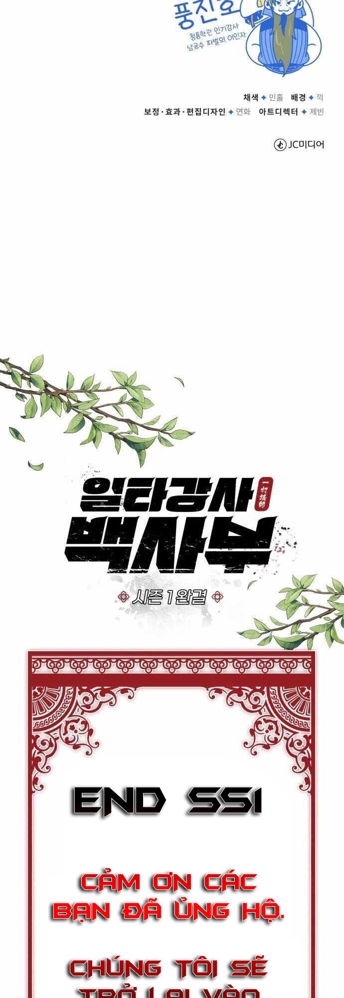 Đệ Nhất Võ Sư, Baek Cao Thủ Chapter 50 - Trang 2