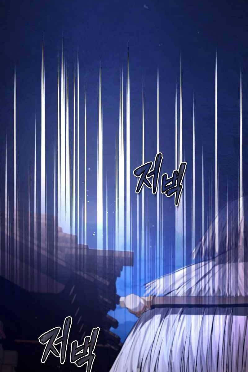 Đệ Nhất Võ Sư, Baek Cao Thủ Chapter 63 - Trang 2