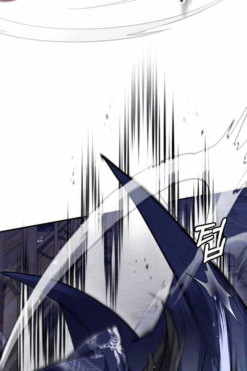 Đệ Nhất Võ Sư, Baek Cao Thủ Chapter 63 - Trang 2