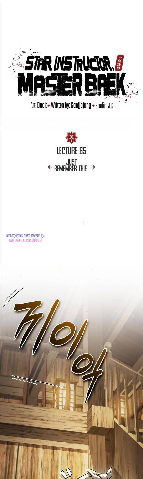 Đệ Nhất Võ Sư, Baek Cao Thủ Chapter 65 - Trang 2