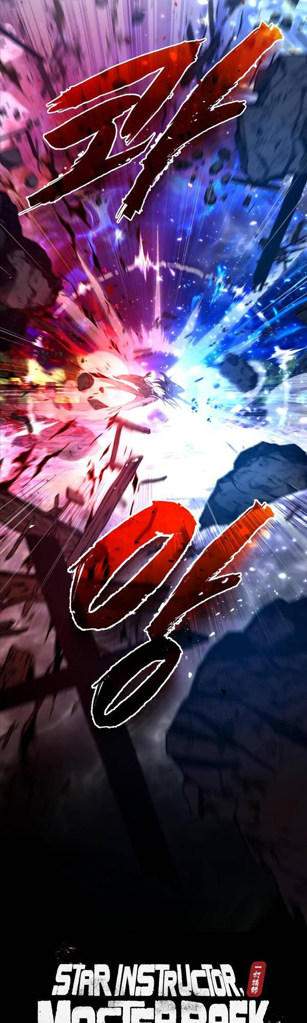 Đệ Nhất Võ Sư, Baek Cao Thủ Chapter 77 - Trang 2