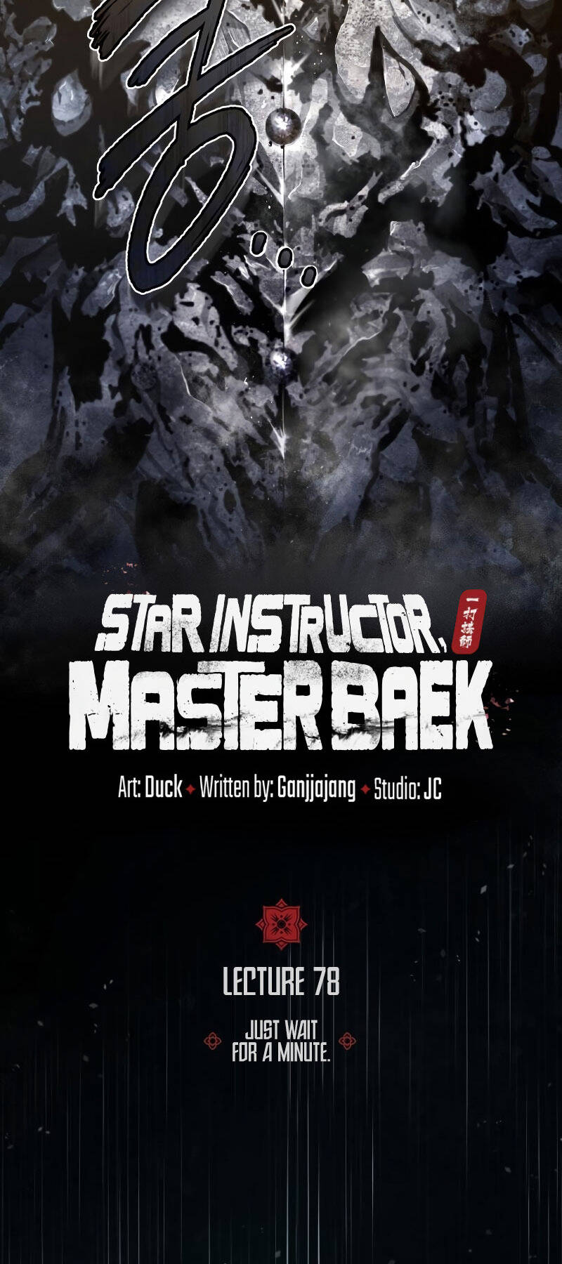 Đệ Nhất Võ Sư, Baek Cao Thủ Chapter 78 - Trang 2