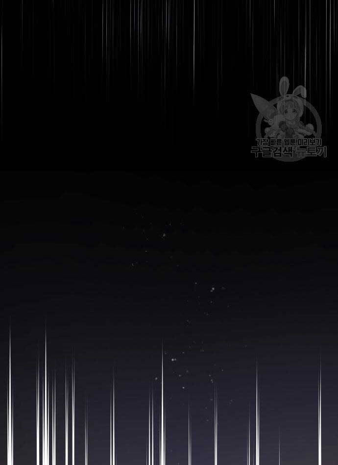 Đệ Nhất Võ Sư, Baek Cao Thủ Chapter 79 - Trang 2