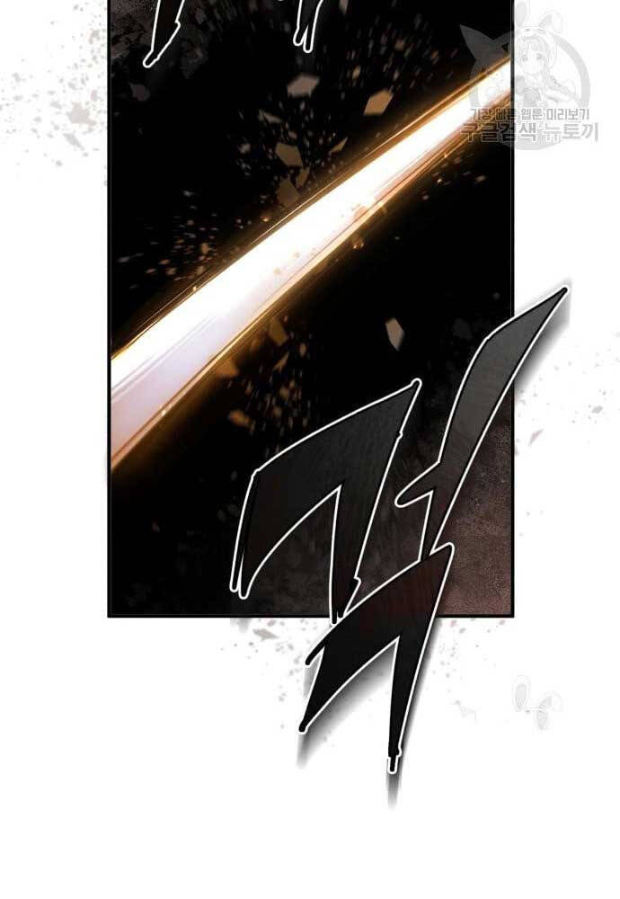 Đệ Nhất Võ Sư, Baek Cao Thủ Chapter 80 - Trang 2