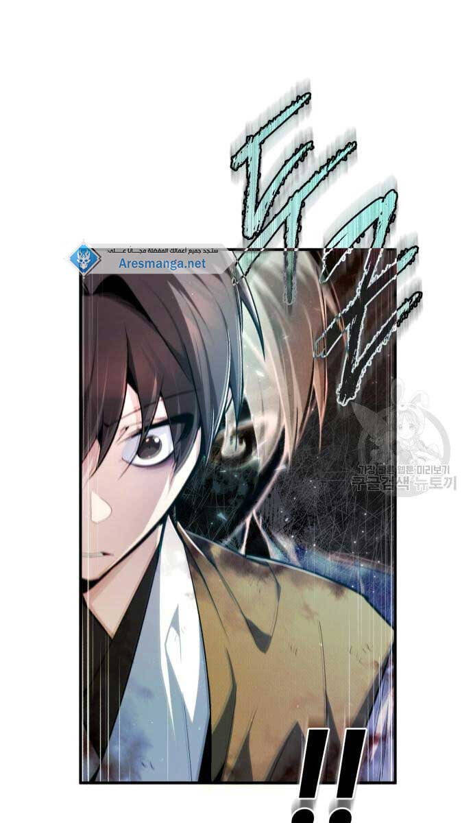 Đệ Nhất Võ Sư, Baek Cao Thủ Chapter 80 - Trang 2