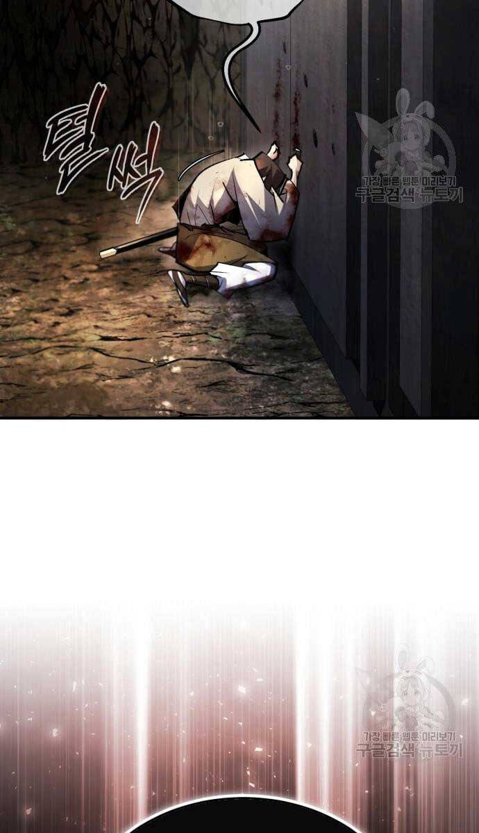 Đệ Nhất Võ Sư, Baek Cao Thủ Chapter 80 - Trang 2