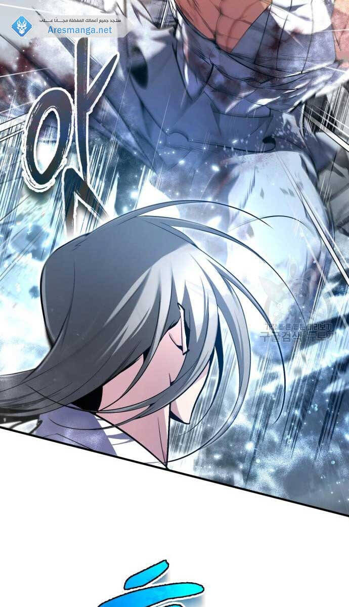 Đệ Nhất Võ Sư, Baek Cao Thủ Chapter 80 - Trang 2