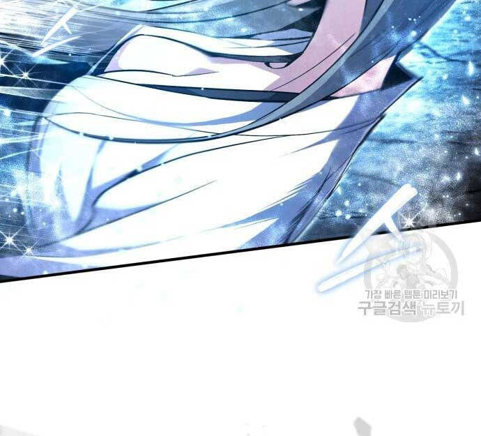 Đệ Nhất Võ Sư, Baek Cao Thủ Chapter 80 - Trang 2