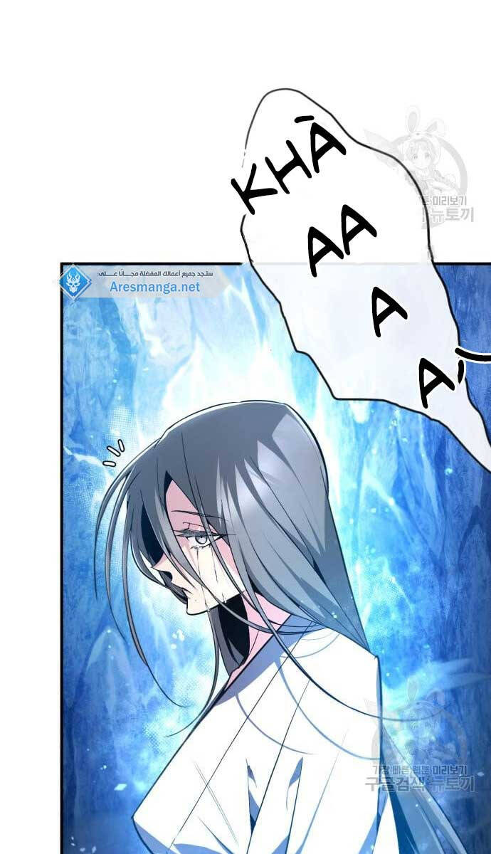 Đệ Nhất Võ Sư, Baek Cao Thủ Chapter 80 - Trang 2