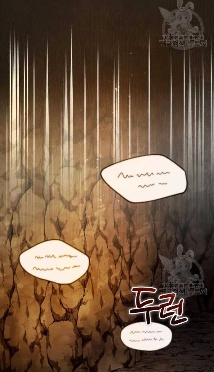 Đệ Nhất Võ Sư, Baek Cao Thủ Chapter 80 - Trang 2