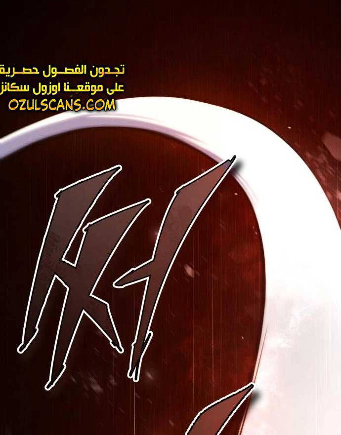 Đệ Nhất Võ Sư, Baek Cao Thủ Chapter 81 - Trang 2