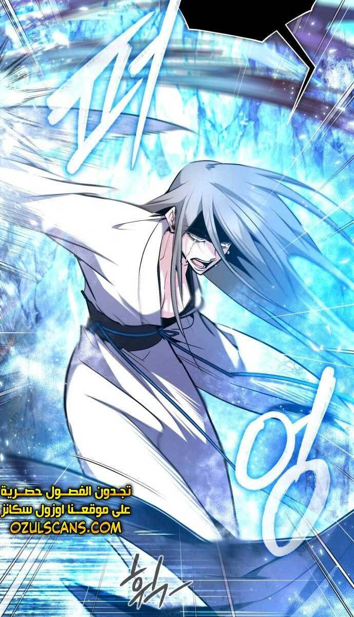 Đệ Nhất Võ Sư, Baek Cao Thủ Chapter 81 - Trang 2