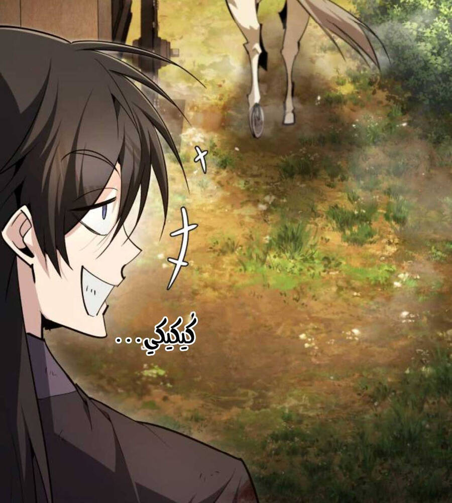 Đệ Nhất Võ Sư, Baek Cao Thủ Chapter 83 - Trang 2