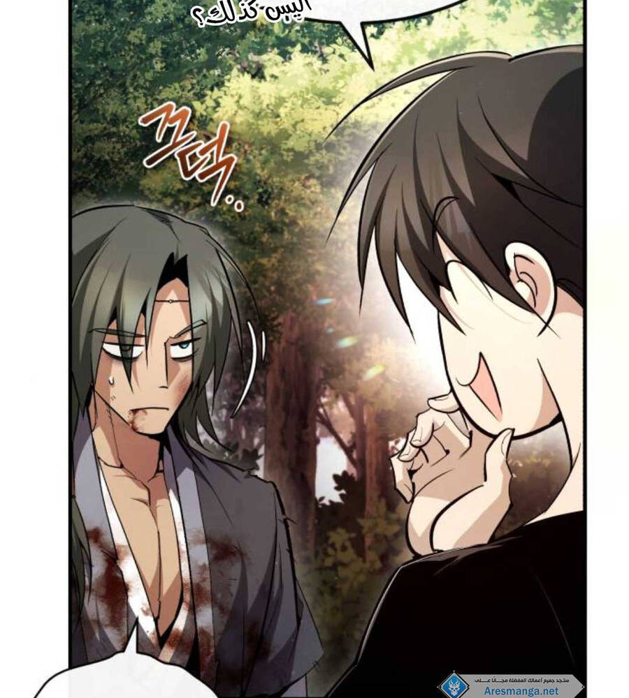 Đệ Nhất Võ Sư, Baek Cao Thủ Chapter 83 - Trang 2