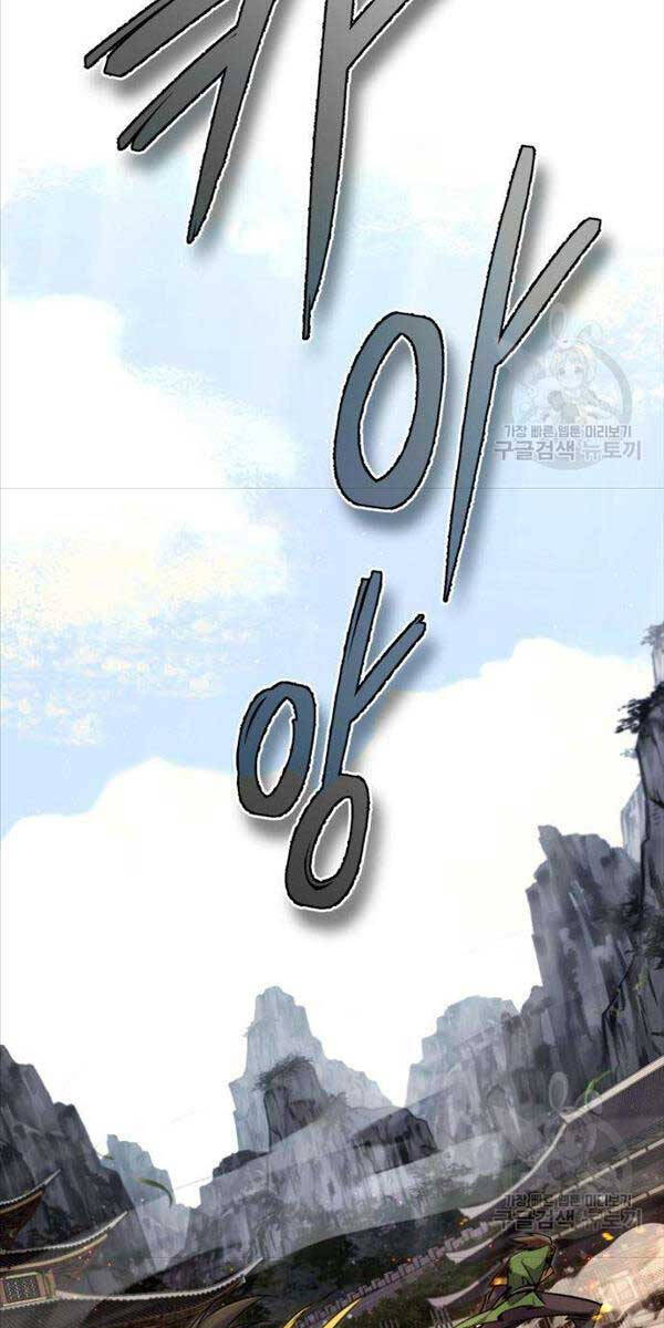 Đệ Nhất Võ Sư, Baek Cao Thủ Chapter 89 - Trang 2