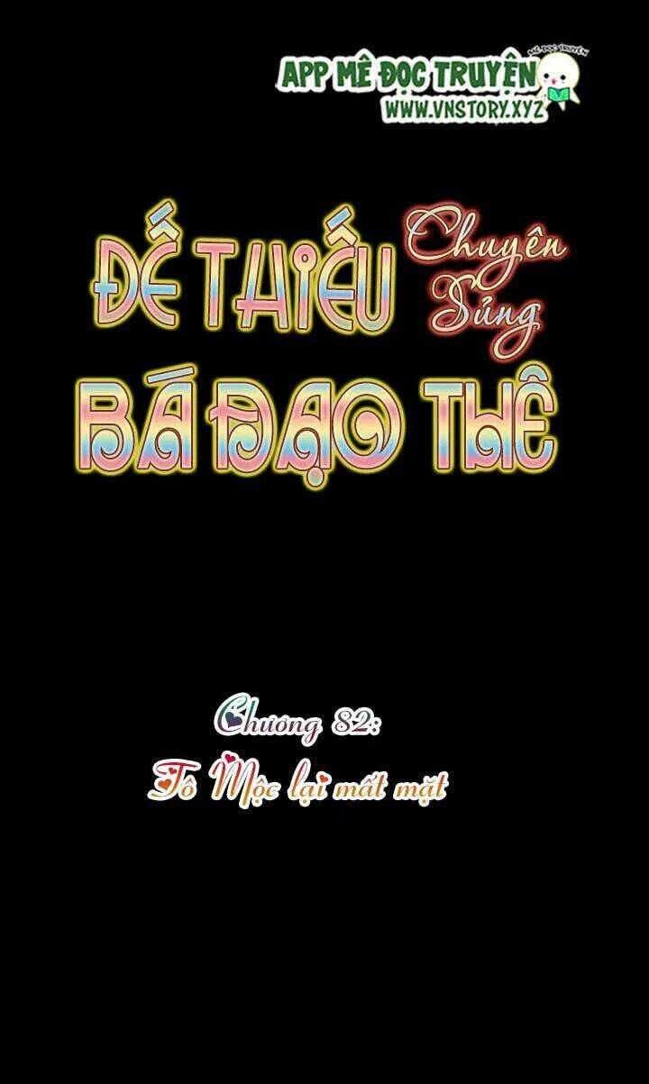 Đế Thiếu Chuyên Sủng Hắc Đạo Thê Chapter 82 - Trang 2