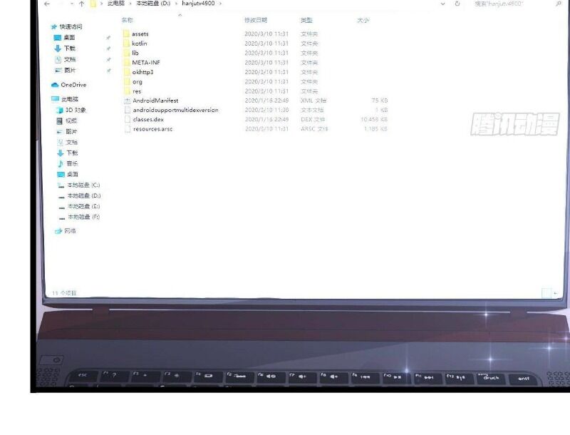 Đế Thiếu Ngọt Sủng: Manh Thê Sống Lại Không Ngoan Chapter 26 - Trang 2