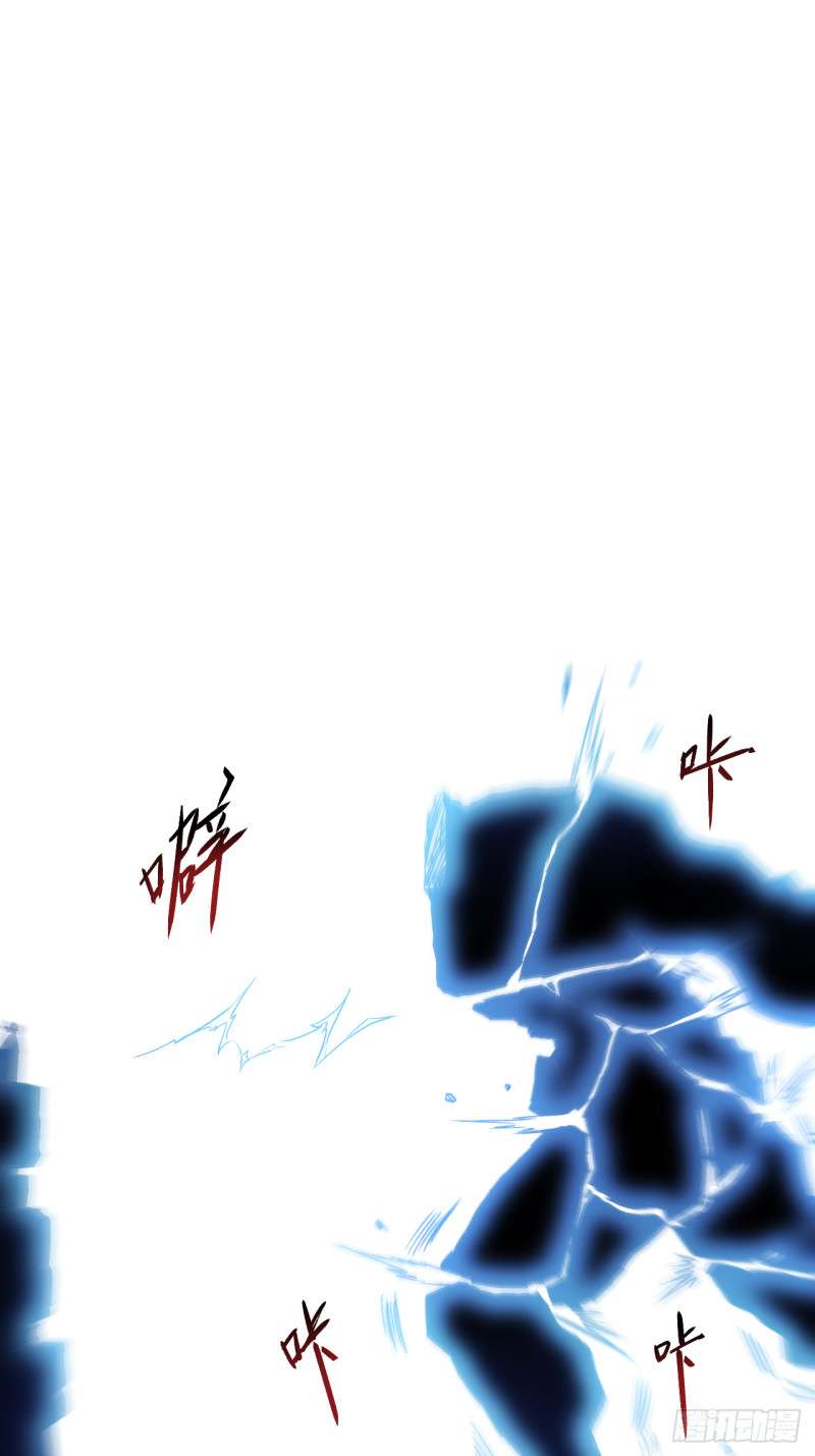 Đệ Tử Của Ta Đều Là Siêu Thần Chapter 29 - Trang 2