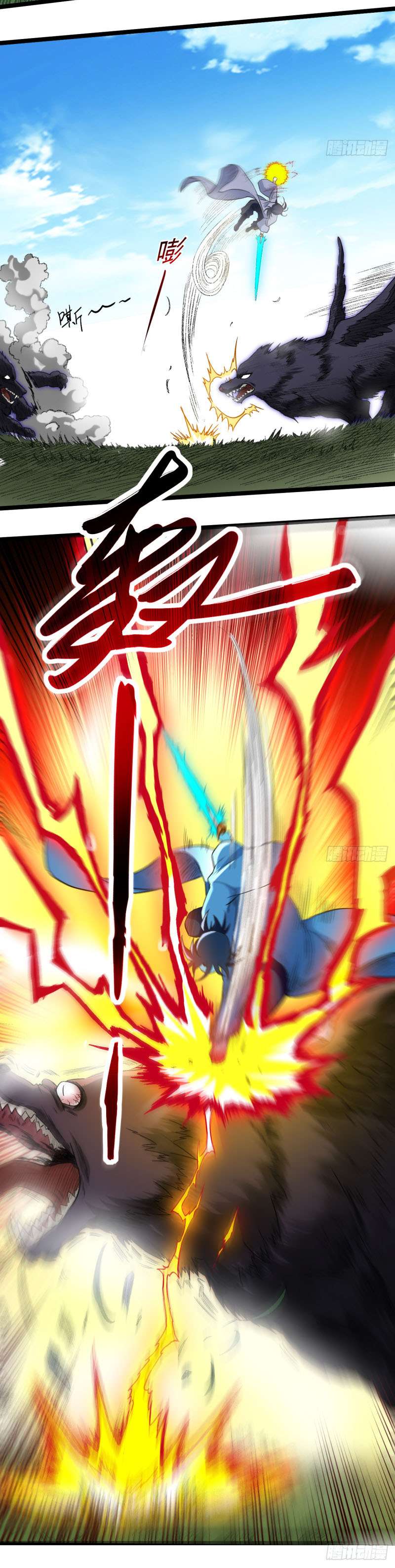 Đệ Tử Của Ta Đều Là Siêu Thần Chapter 57 - Trang 2