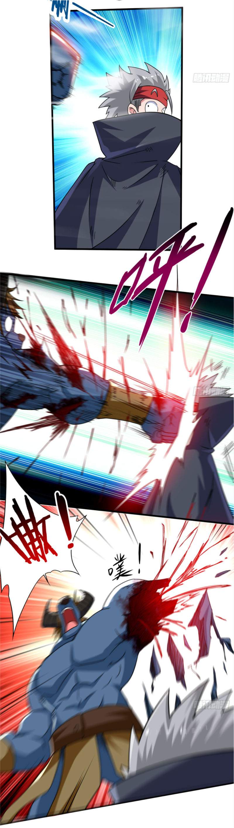 Đệ Tử Của Ta Đều Là Siêu Thần Chapter 82 - Trang 2