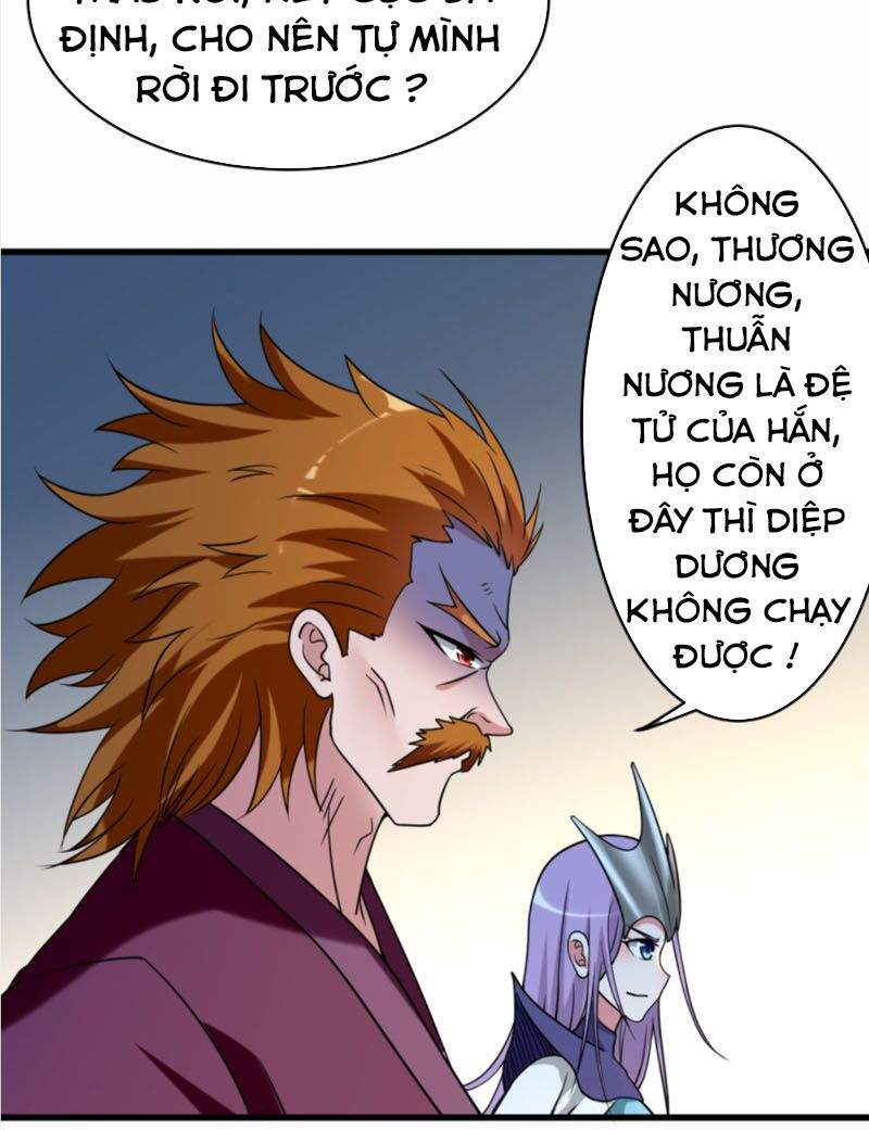 Đệ Tử Của Ta Đều Là Siêu Thần Chapter 88 - Trang 2